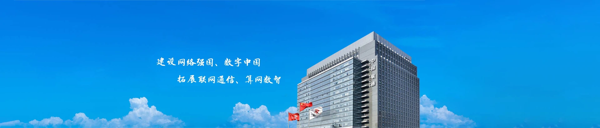 西峡县联通宽带