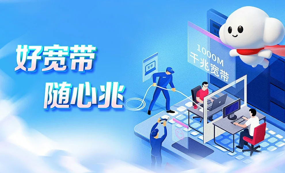 西峡县中国联通